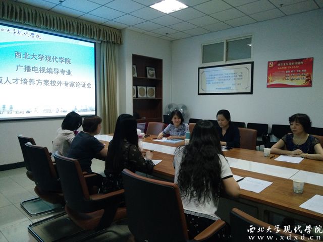 論證會現場.jpg