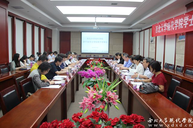 評定委員會會議現(xiàn)場.JPG