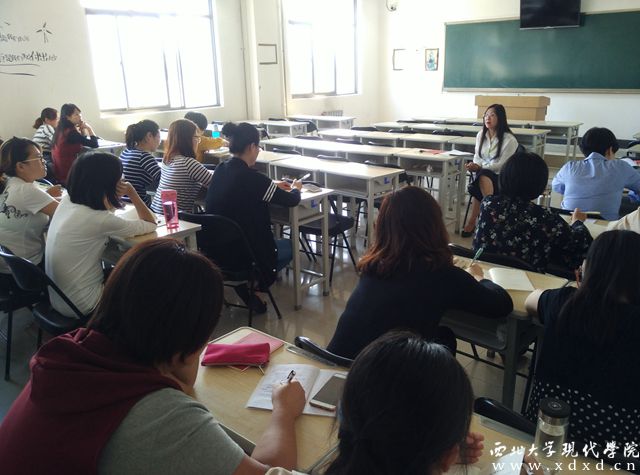 會議由基礎部季建芬老師主持.jpg
