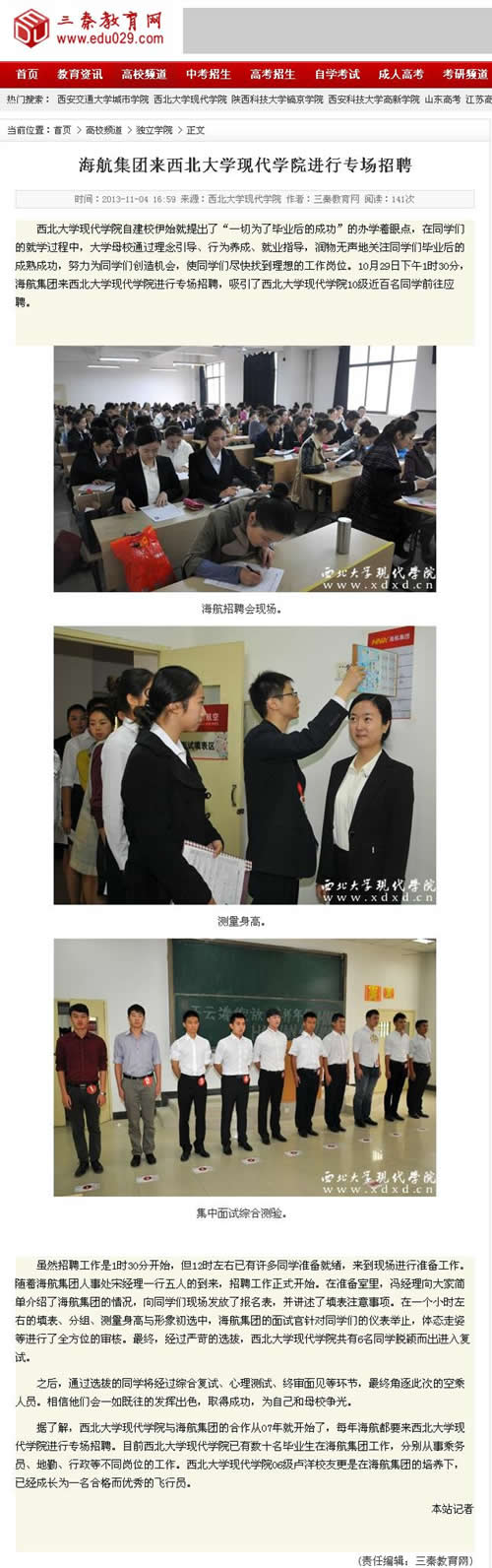 131104 ؽW(wng)F(tun)(li)W(xu)F(xin)W(xu)ԺM(jn)Ќ(zhun)(chng)Ƹ.jpg